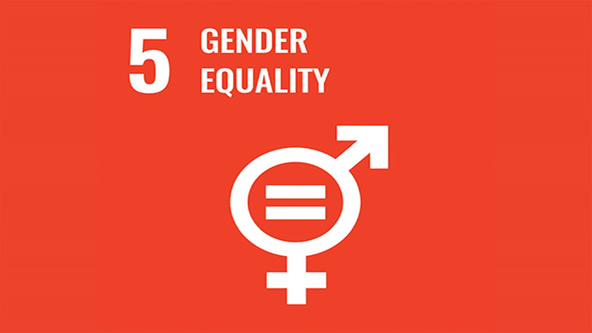 聯合國永續發展目標 5：性別​​平等
